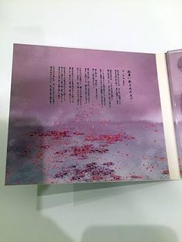 Amazon.co.jp: CD Kagrra 桜舞い散るあの丘で カグラ V系